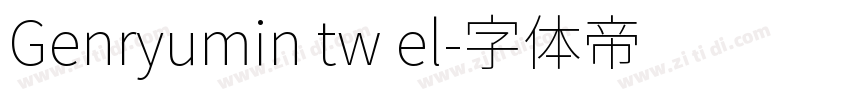Genryumin tw el字体转换